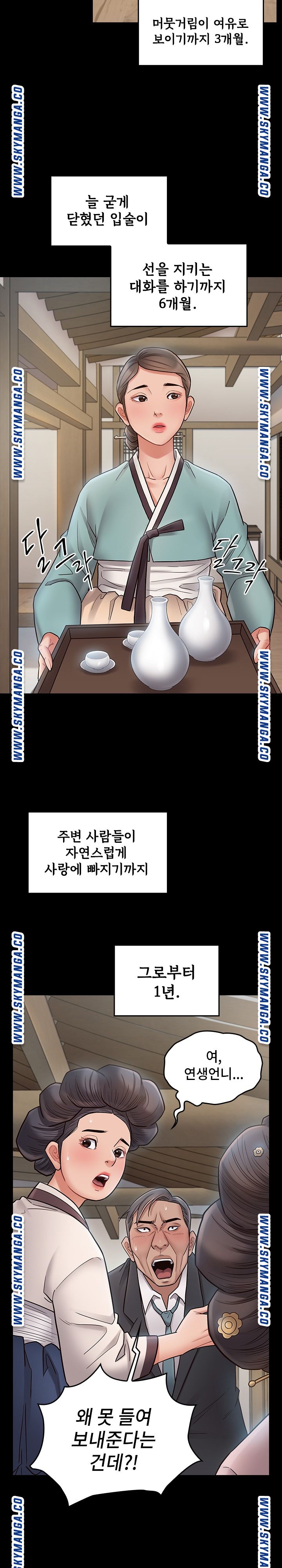 Drawing Raw Chapter 61 Page 26