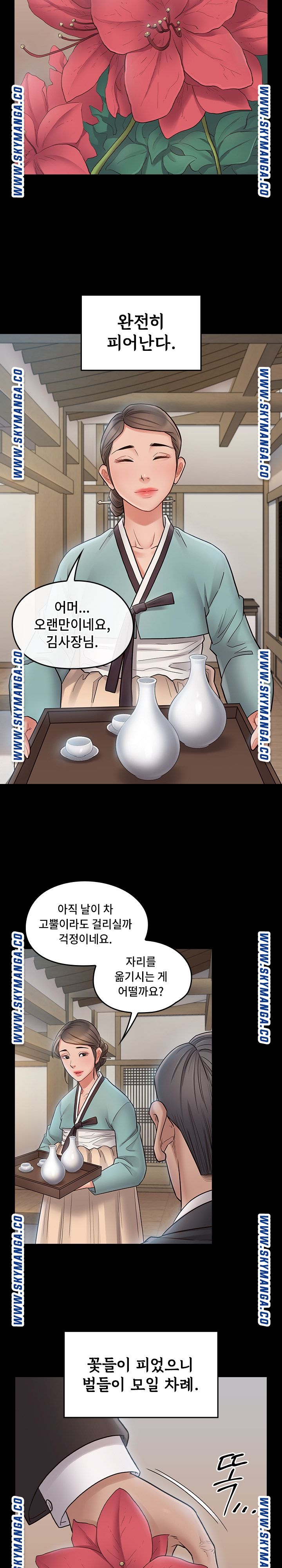 Drawing Raw Chapter 61 Page 28