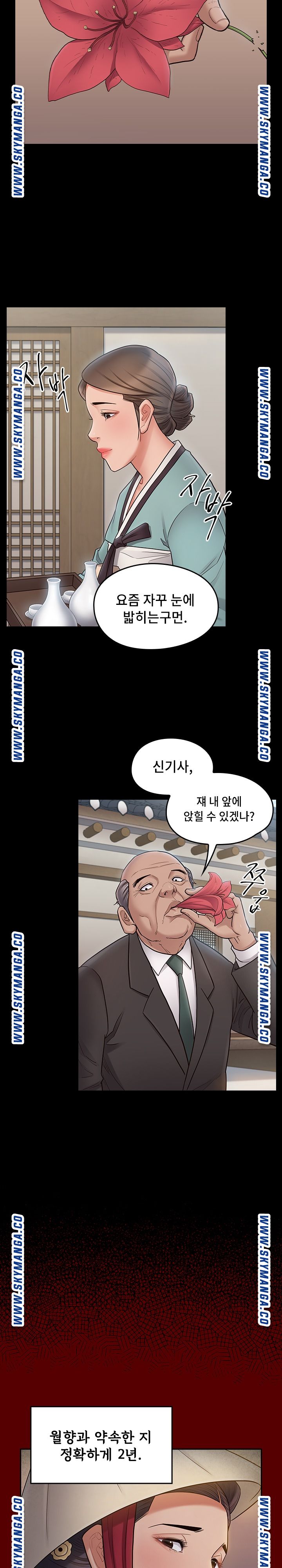Drawing Raw Chapter 61 Page 29