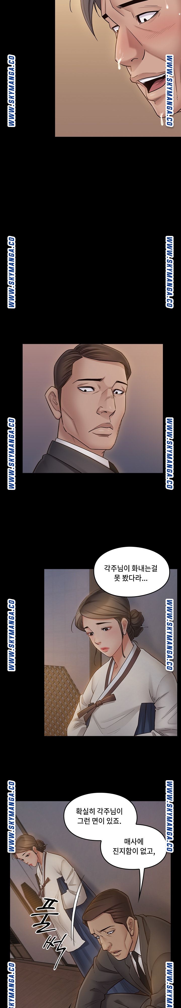 Drawing Raw Chapter 61 Page 5