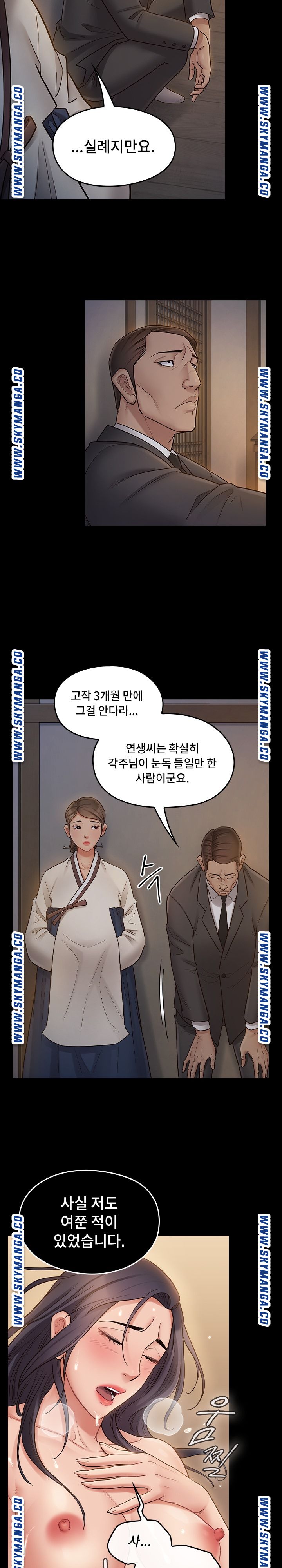 Drawing Raw Chapter 61 Page 8