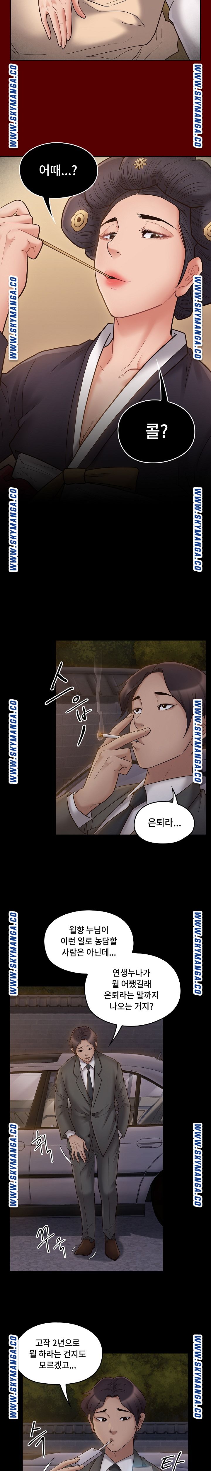 Drawing Raw Chapter 62 Page 13