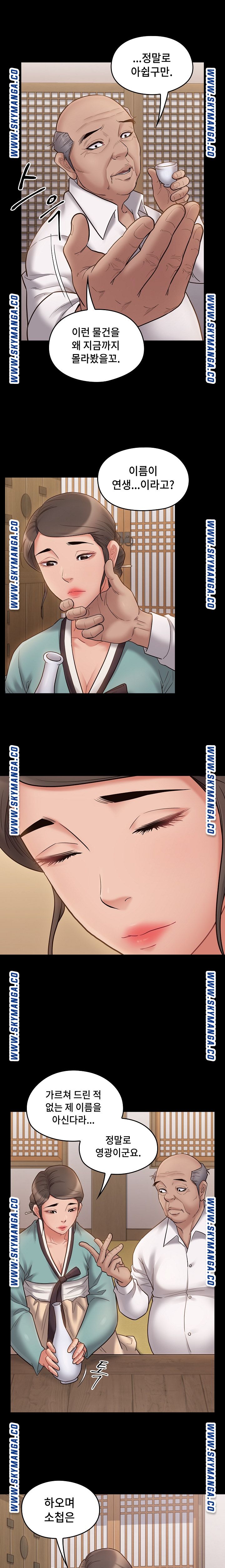 Drawing Raw Chapter 62 Page 5