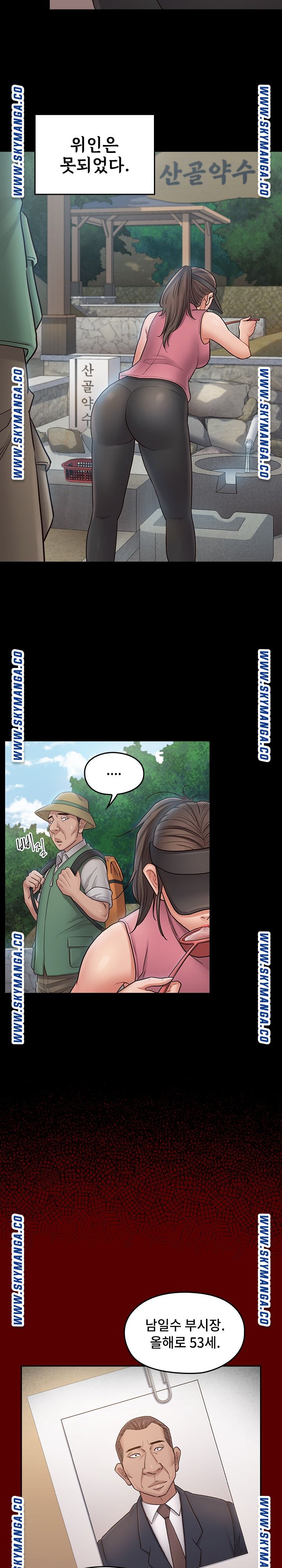 Drawing Raw Chapter 63 Page 11