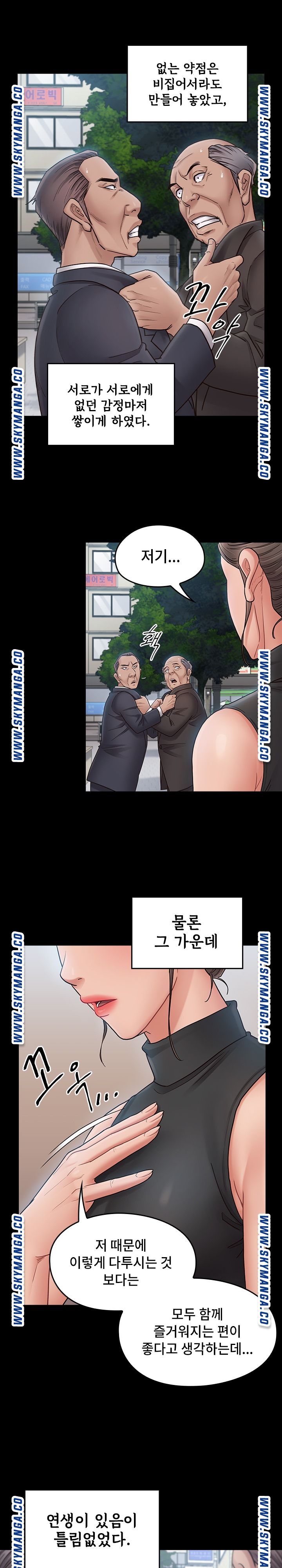 Drawing Raw Chapter 63 Page 19