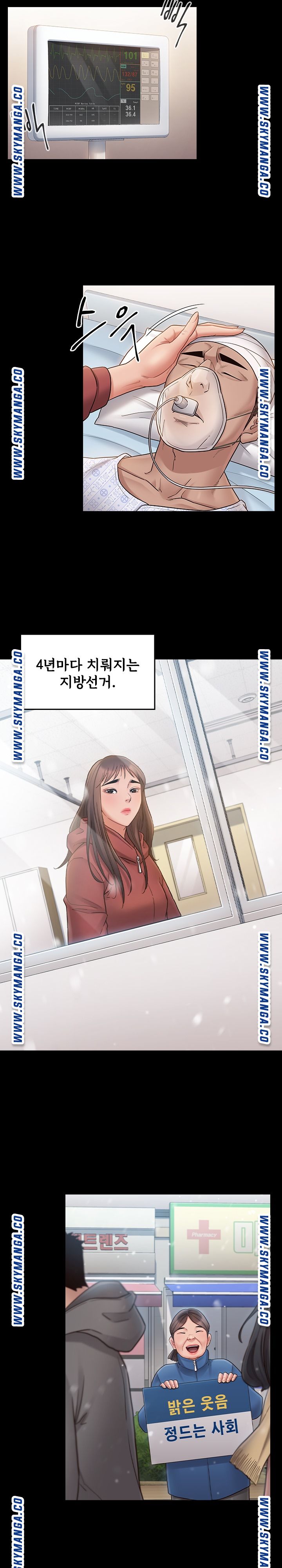 Drawing Raw Chapter 63 Page 27