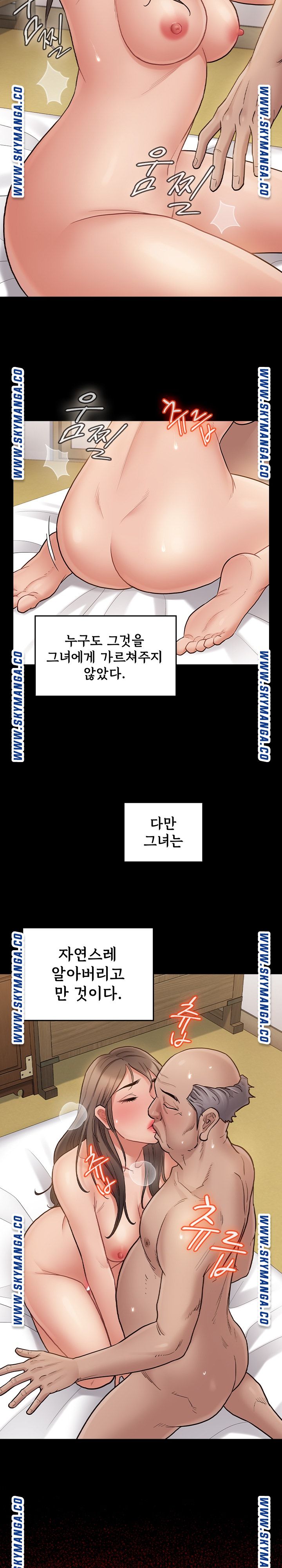 Drawing Raw Chapter 63 Page 3
