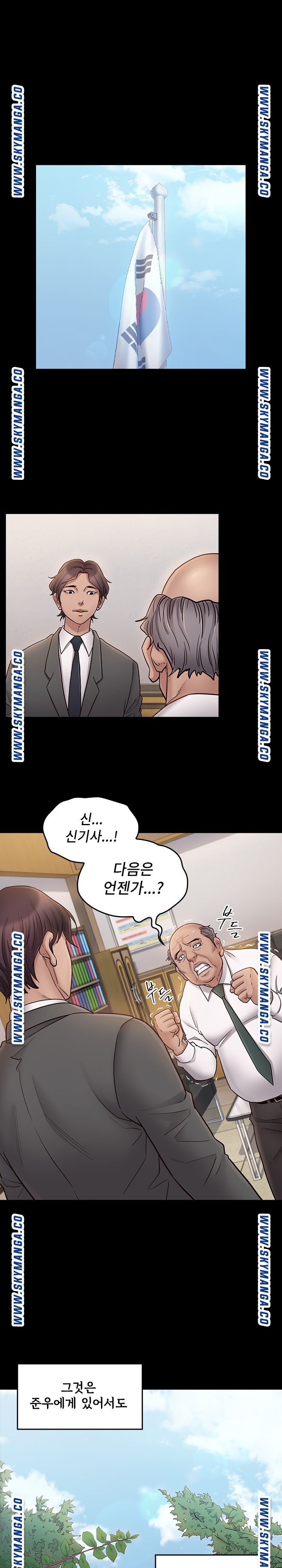 Drawing Raw Chapter 63 Page 9
