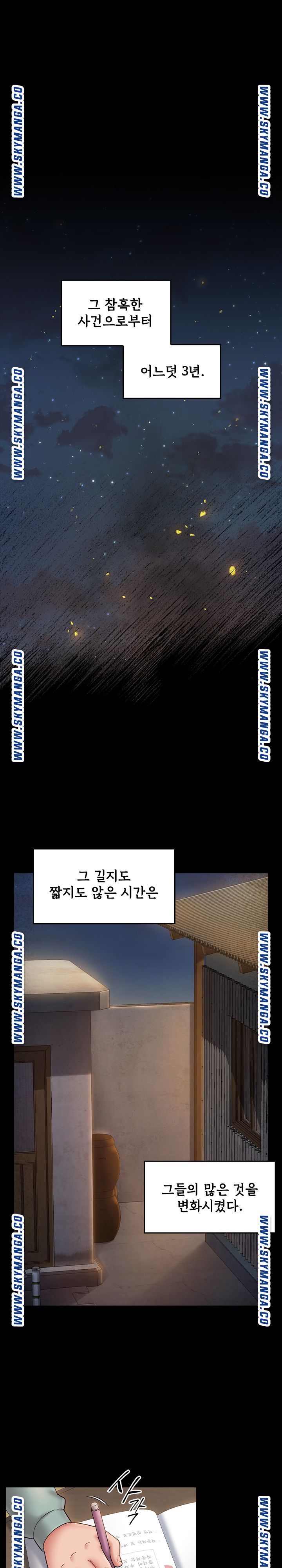 Drawing Raw Chapter 64 Page 16