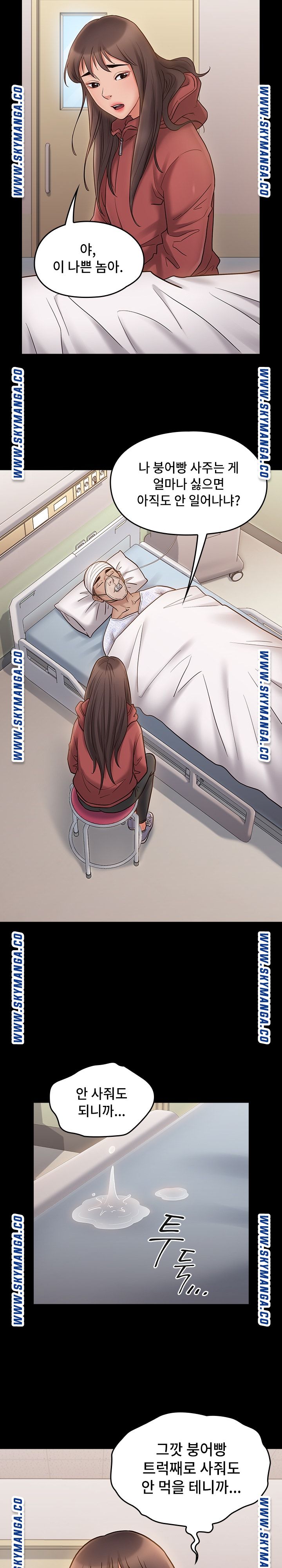 Drawing Raw Chapter 64 Page 18