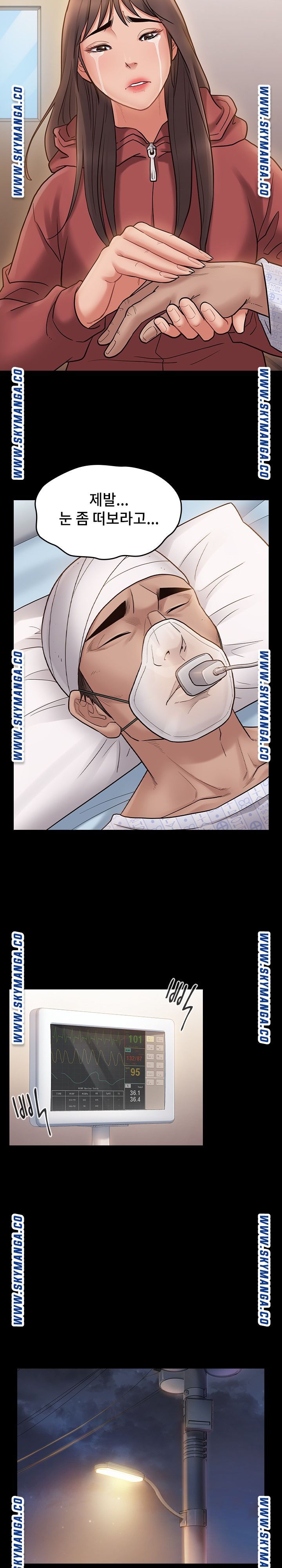 Drawing Raw Chapter 64 Page 19