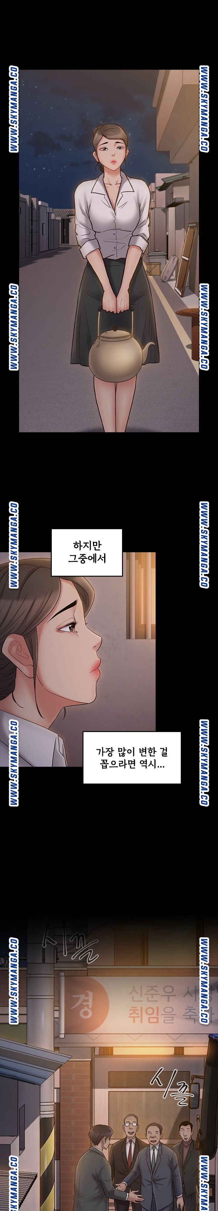 Drawing Raw Chapter 64 Page 20