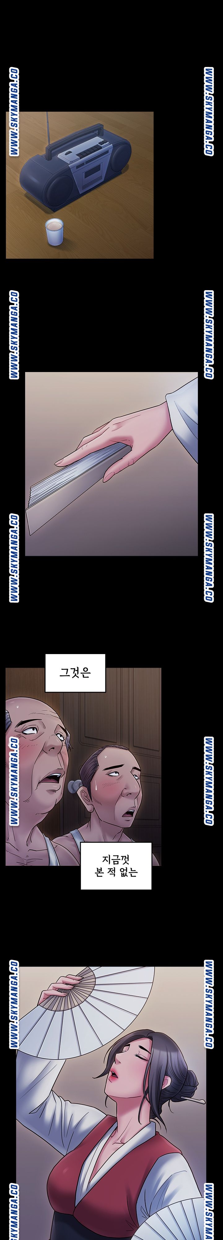Drawing Raw Chapter 64 Page 25