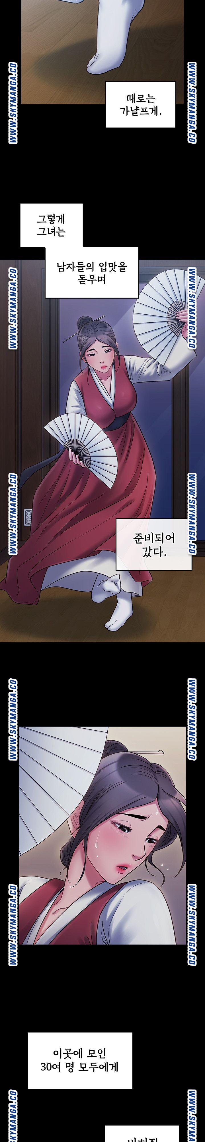 Drawing Raw Chapter 64 Page 27