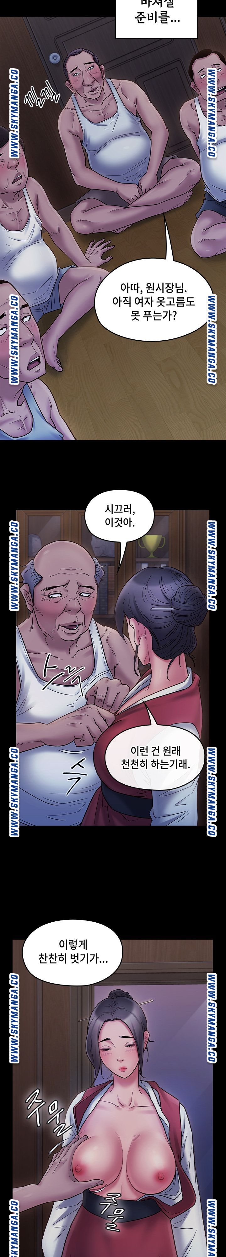 Drawing Raw Chapter 64 Page 28