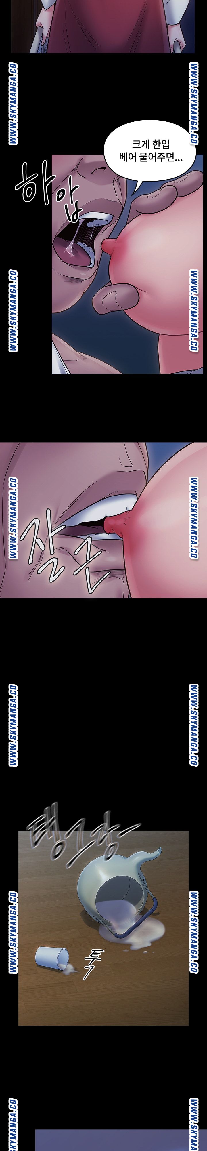 Drawing Raw Chapter 64 Page 29
