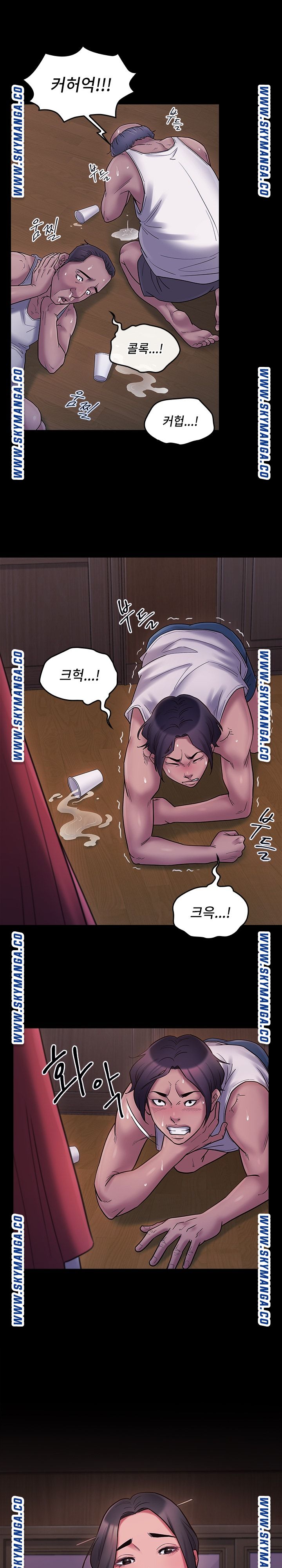 Drawing Raw Chapter 64 Page 31
