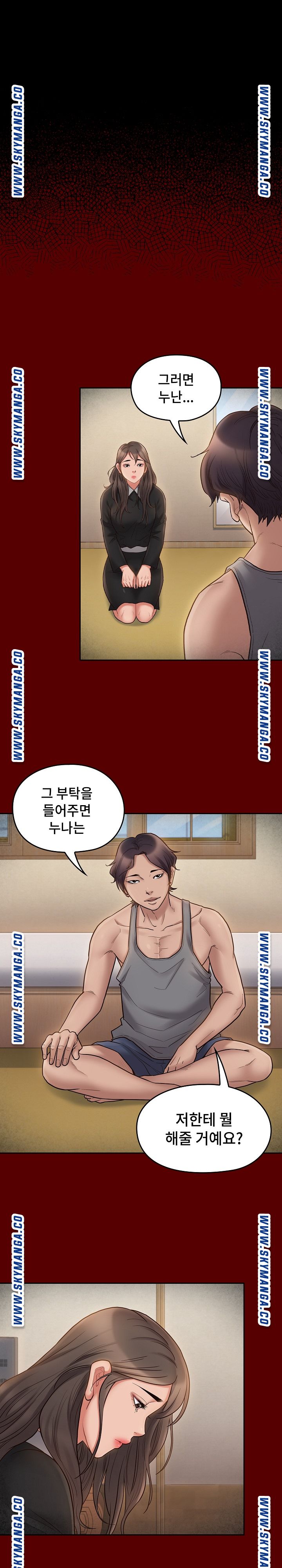 Drawing Raw Chapter 64 Page 8