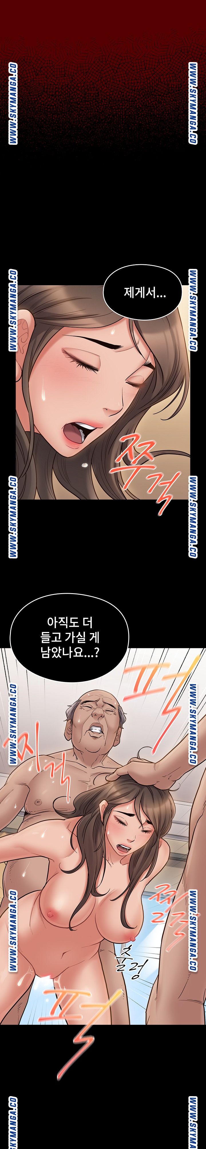 Drawing Raw Chapter 64 Page 9