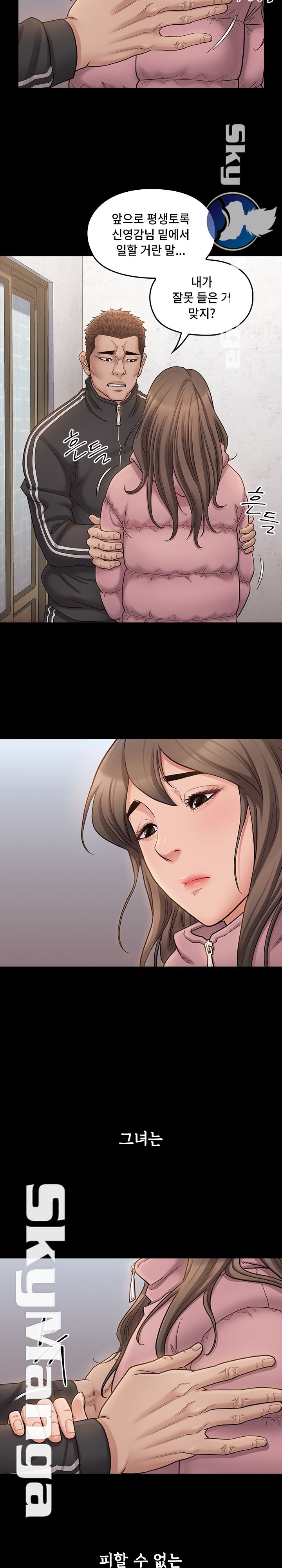 Drawing Raw Chapter 47 Page 11