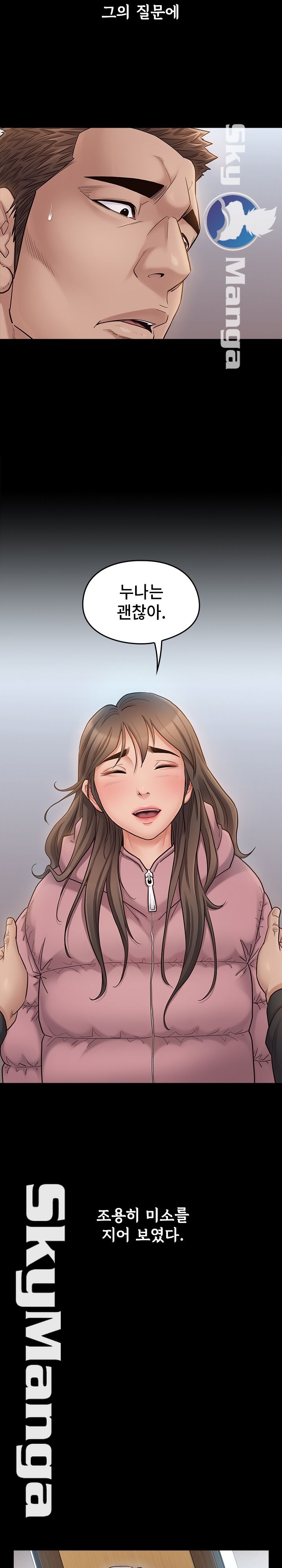 Drawing Raw Chapter 47 Page 12