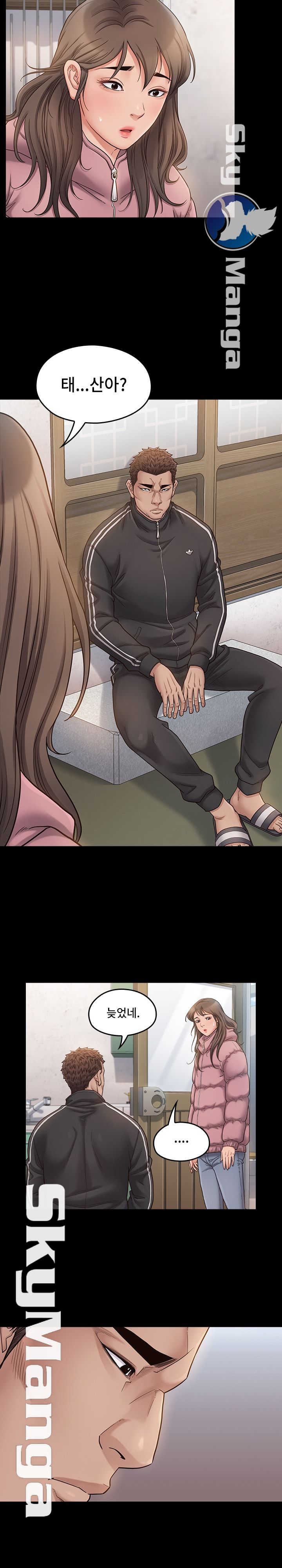 Drawing Raw Chapter 47 Page 8