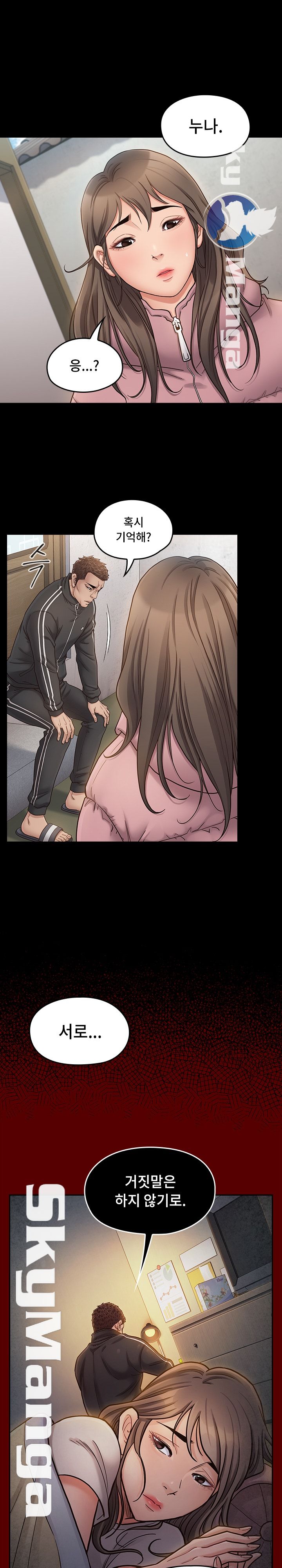 Drawing Raw Chapter 47 Page 9