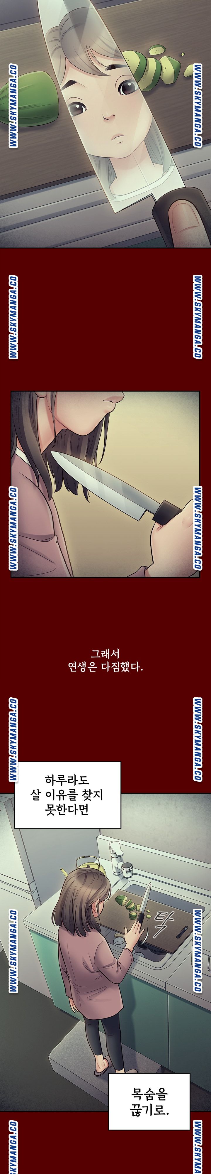 Drawing Raw Chapter 65 Page 10