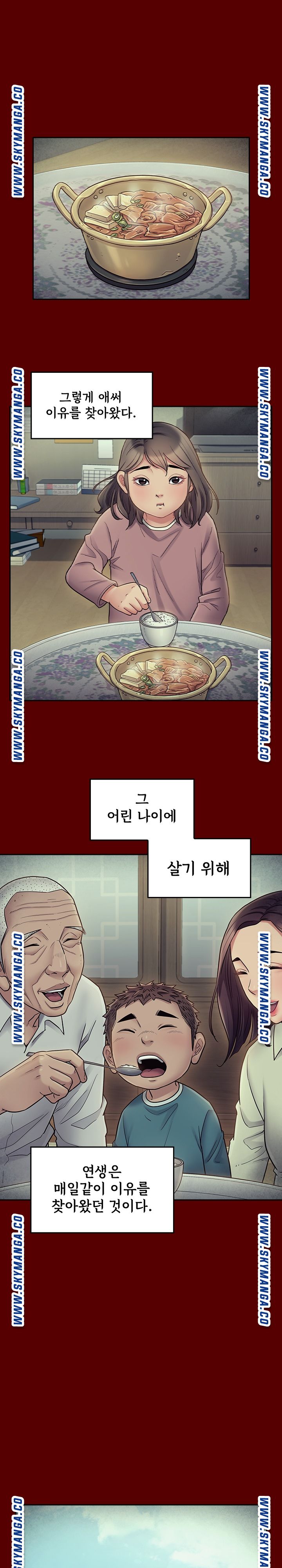 Drawing Raw Chapter 65 Page 11