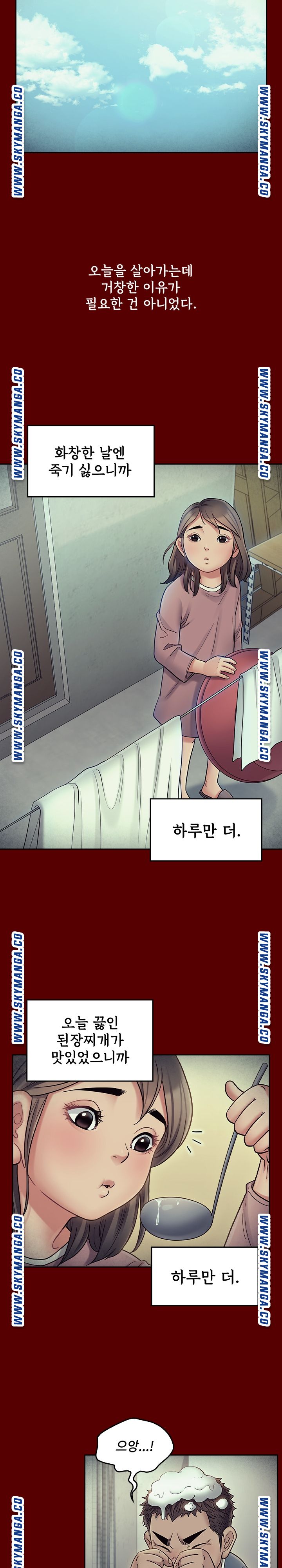 Drawing Raw Chapter 65 Page 12