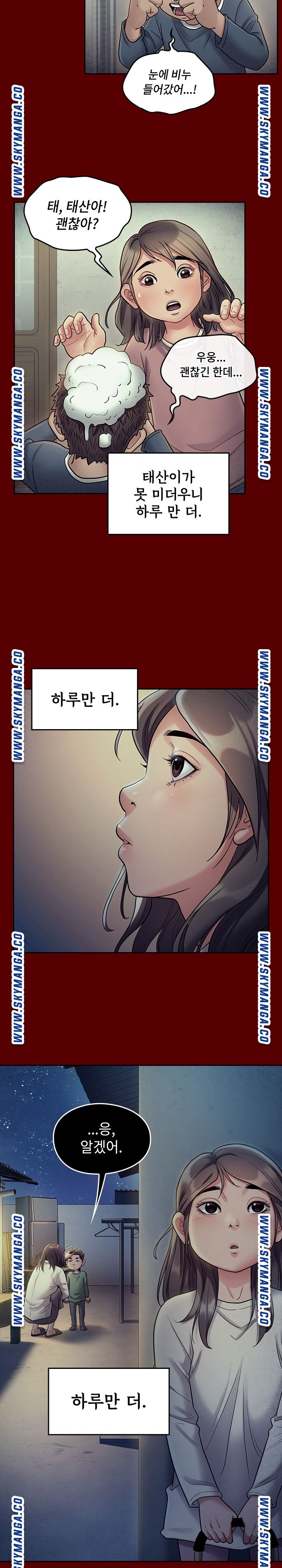 Drawing Raw Chapter 65 Page 13