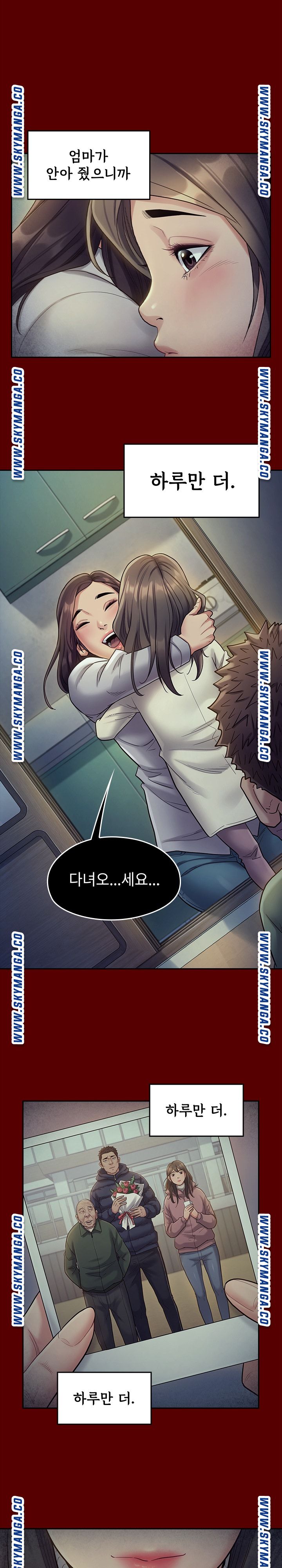 Drawing Raw Chapter 65 Page 14