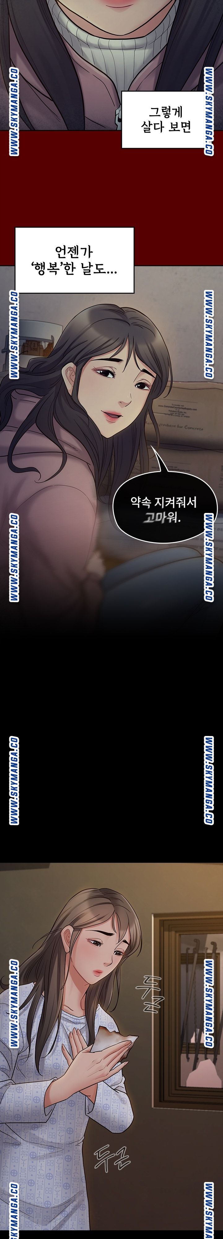Drawing Raw Chapter 65 Page 15