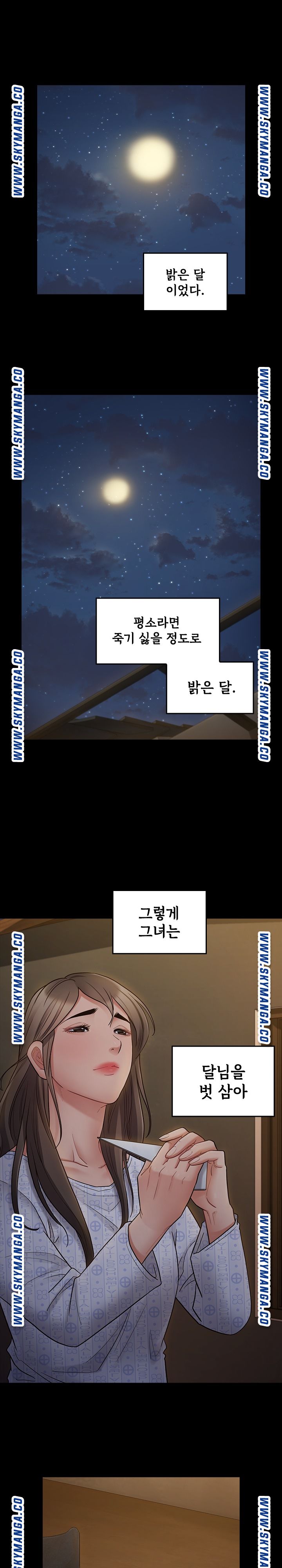 Drawing Raw Chapter 65 Page 20