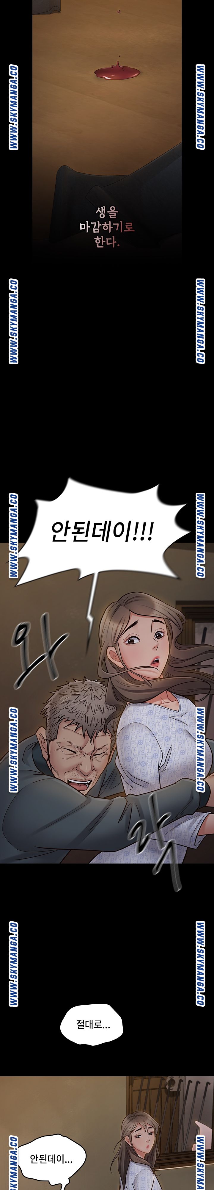 Drawing Raw Chapter 65 Page 21
