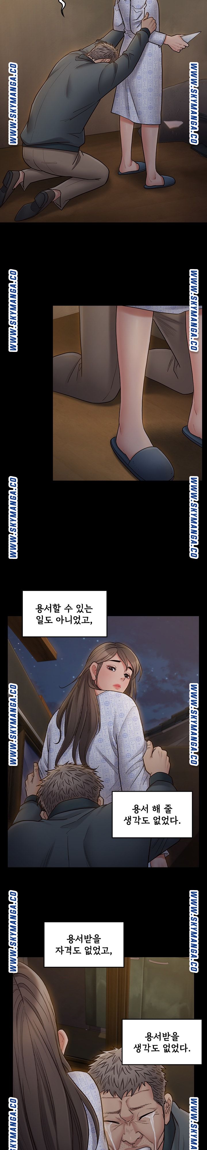 Drawing Raw Chapter 65 Page 22