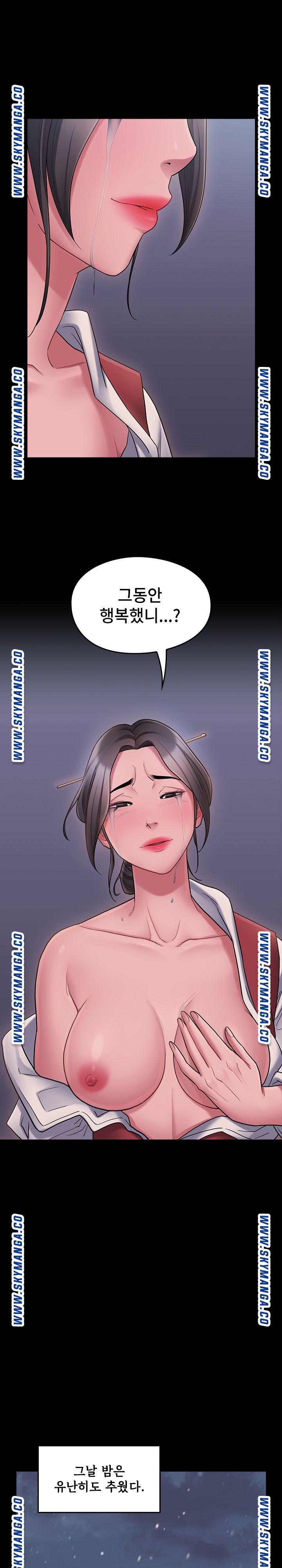 Drawing Raw Chapter 65 Page 33