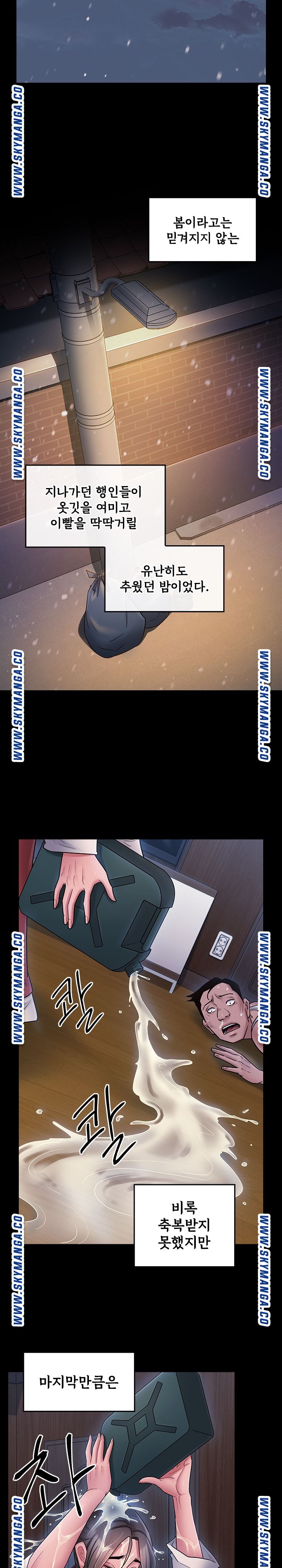 Drawing Raw Chapter 65 Page 34