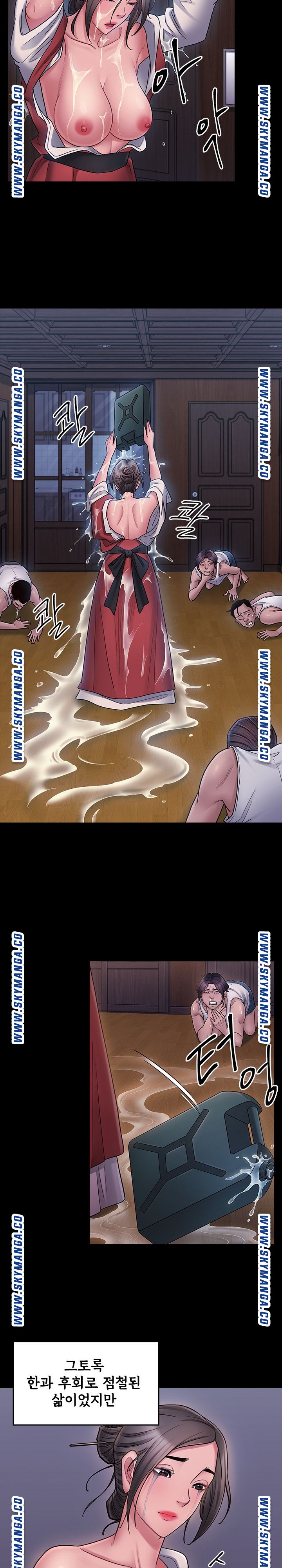 Drawing Raw Chapter 65 Page 35