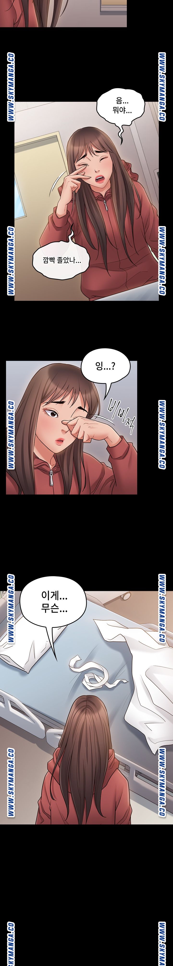 Drawing Raw Chapter 65 Page 39