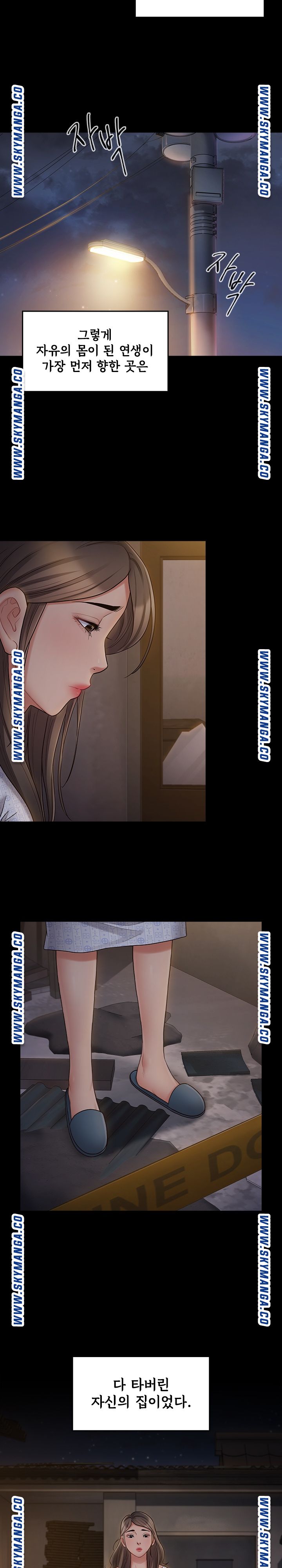 Drawing Raw Chapter 65 Page 5