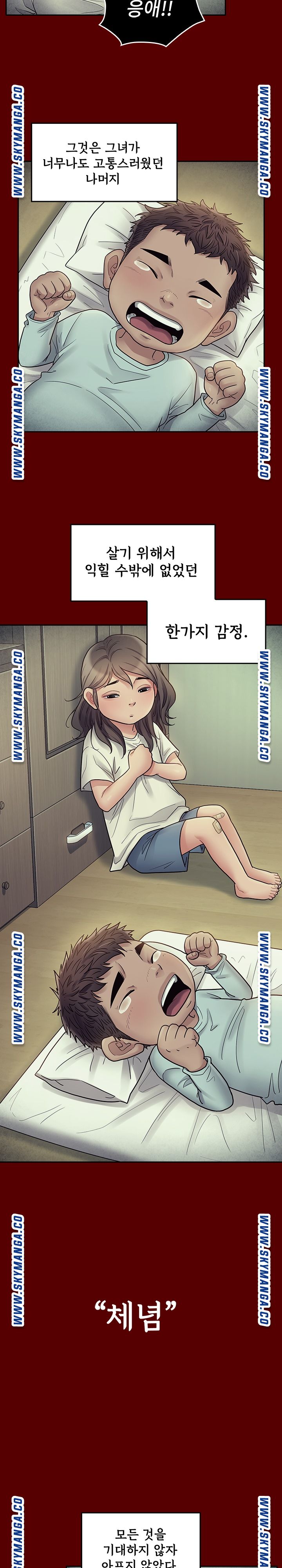 Drawing Raw Chapter 65 Page 8