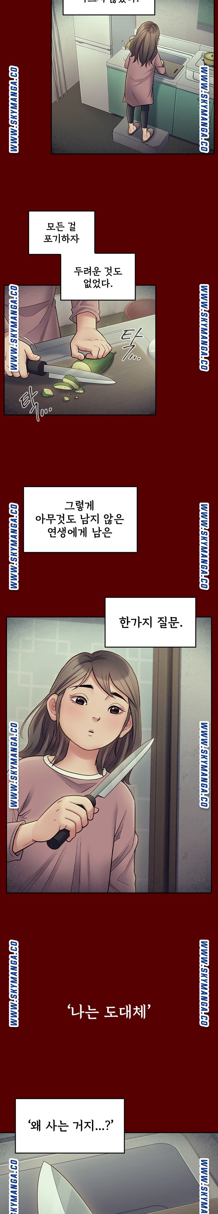 Drawing Raw Chapter 65 Page 9