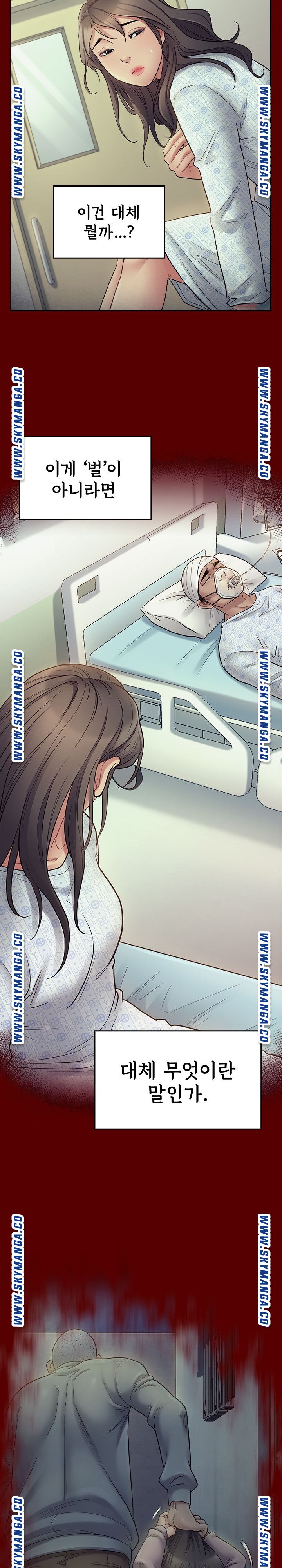 Drawing Raw Chapter 66 Page 10