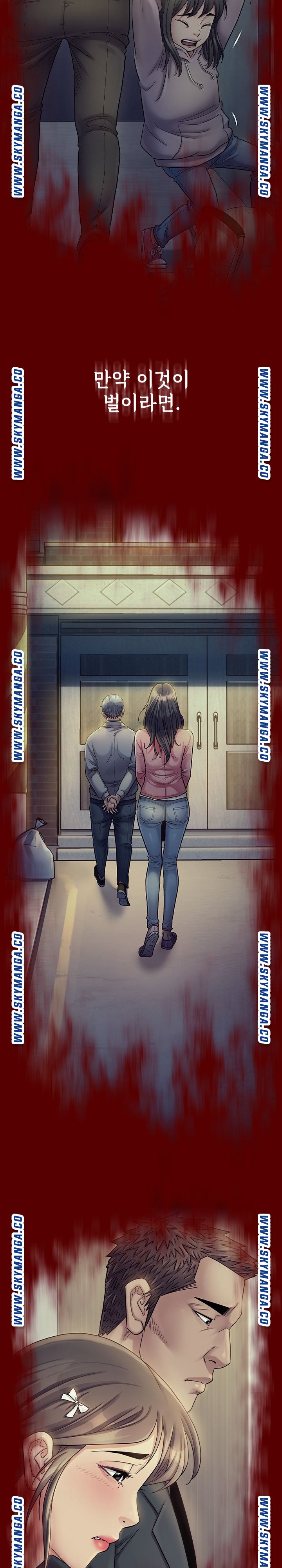 Drawing Raw Chapter 66 Page 11