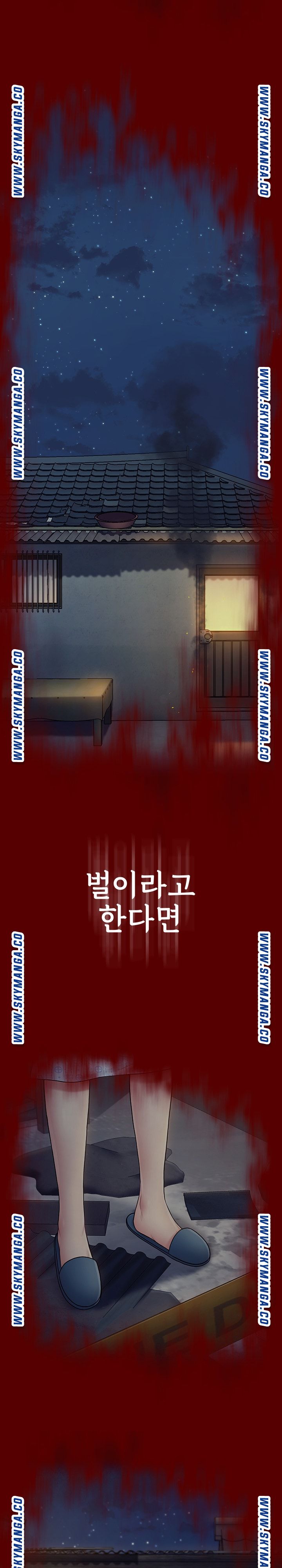 Drawing Raw Chapter 66 Page 13