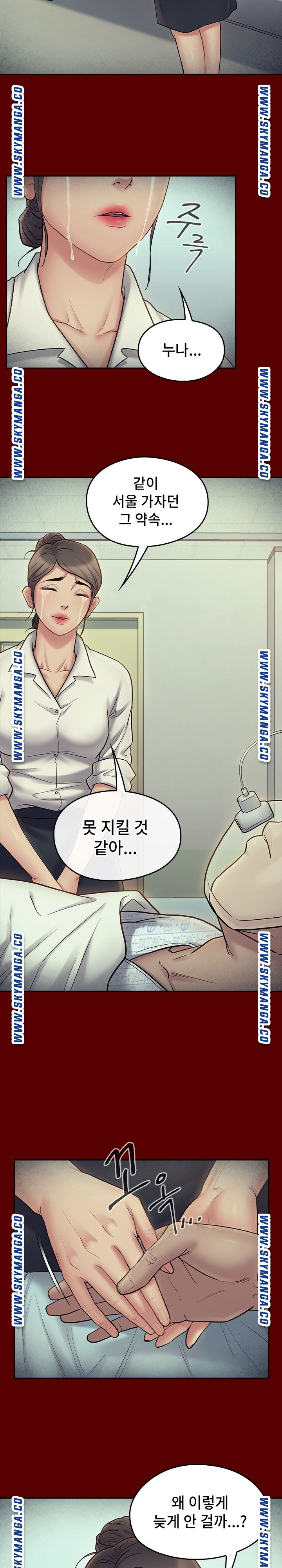Drawing Raw Chapter 66 Page 16
