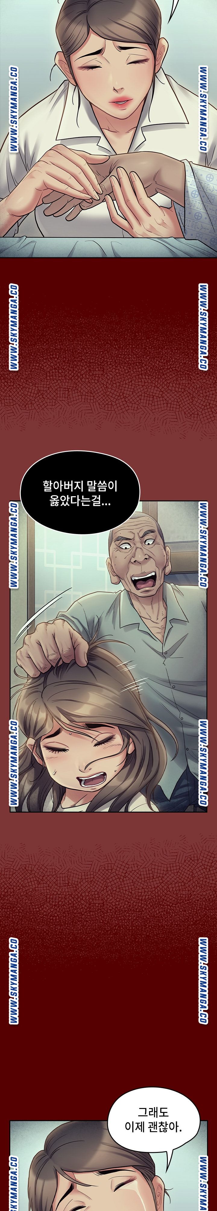 Drawing Raw Chapter 66 Page 17