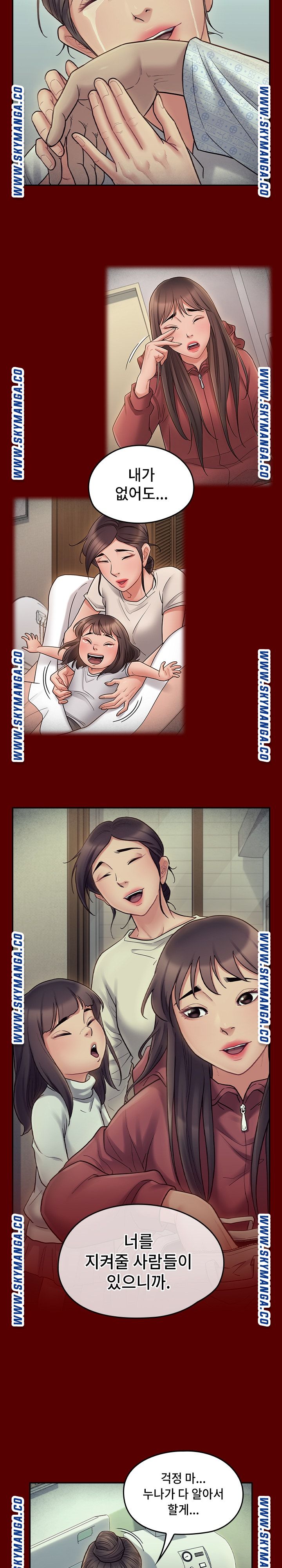 Drawing Raw Chapter 66 Page 18