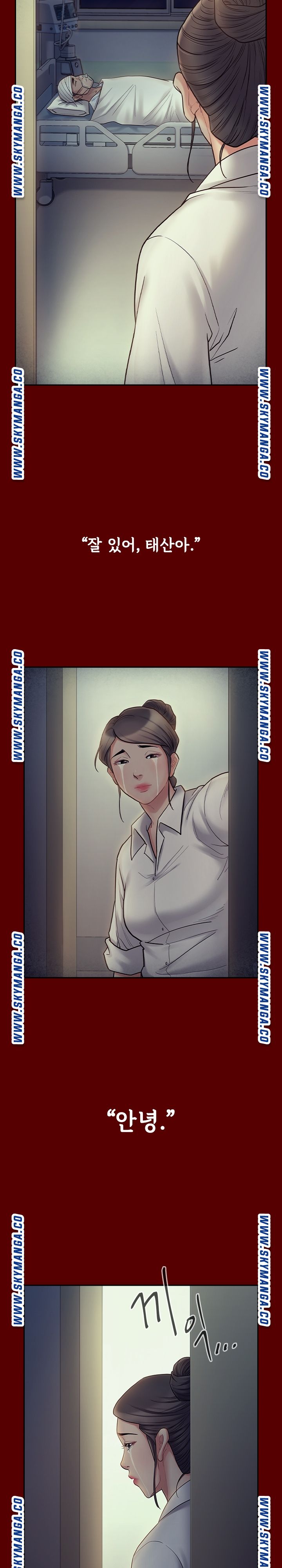 Drawing Raw Chapter 66 Page 20
